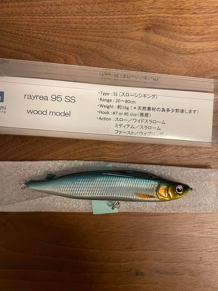 Amazon.co.jp: Rare Hifumi Creating Leiria 95ss Wood Model